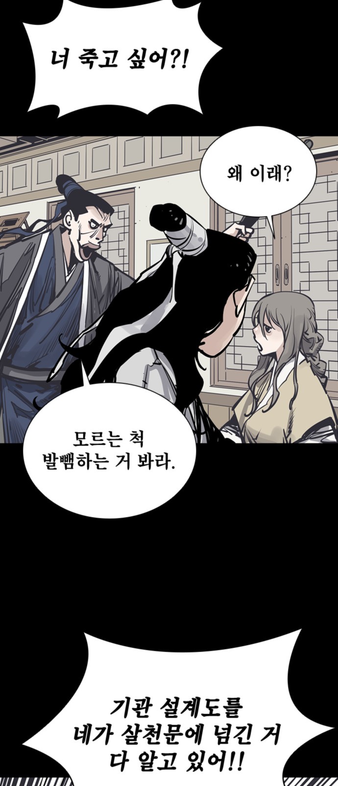 54 페이지