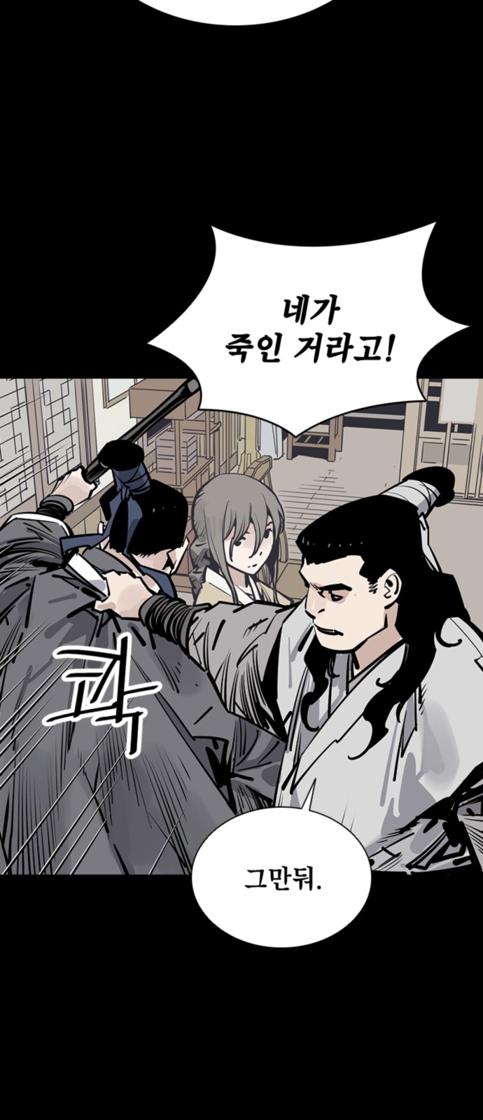 58 페이지