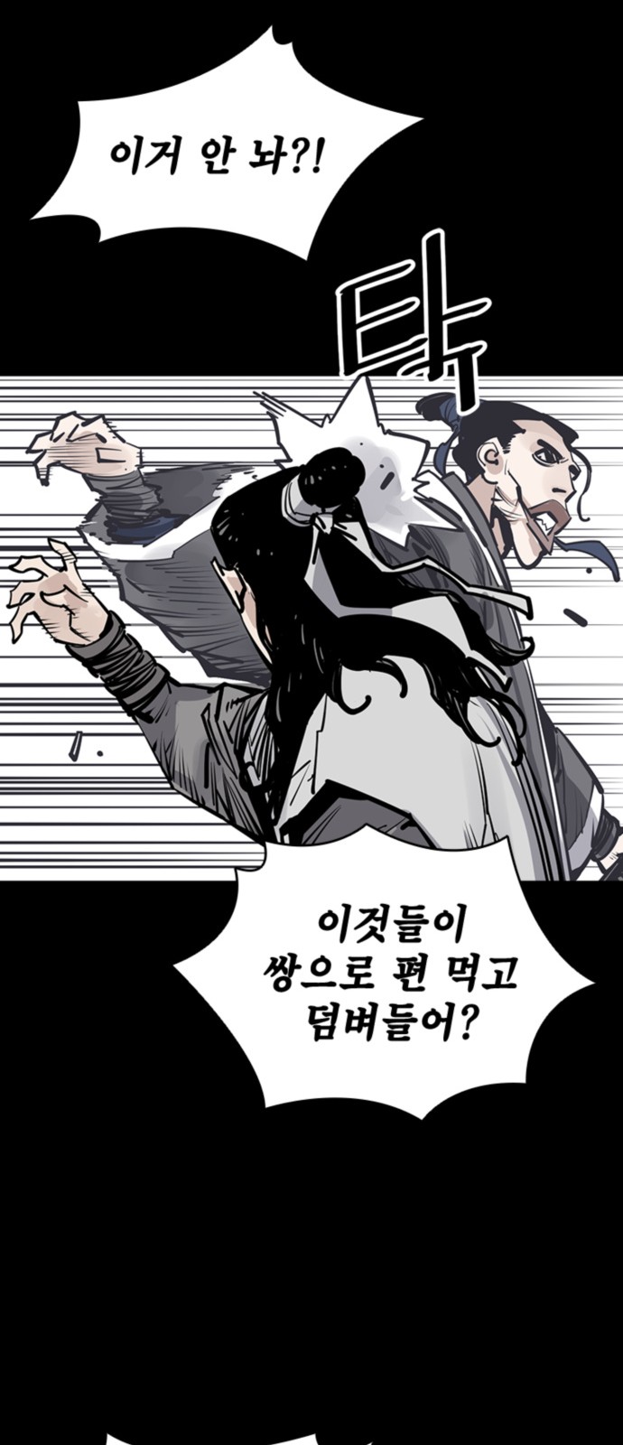 59 페이지