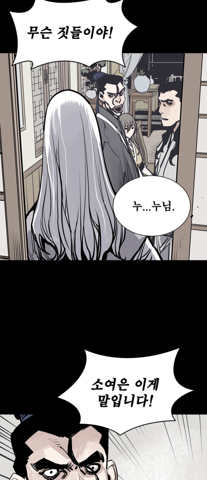 60 페이지
