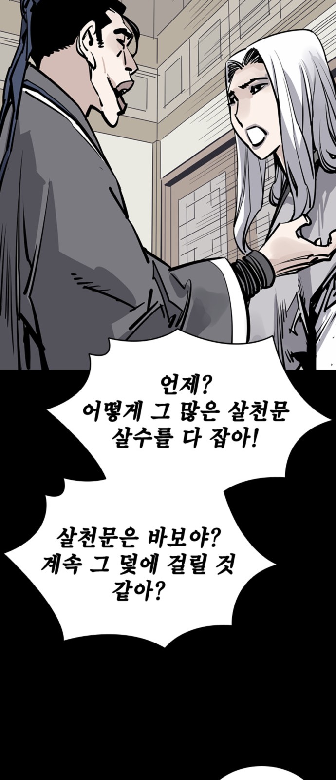 64 페이지