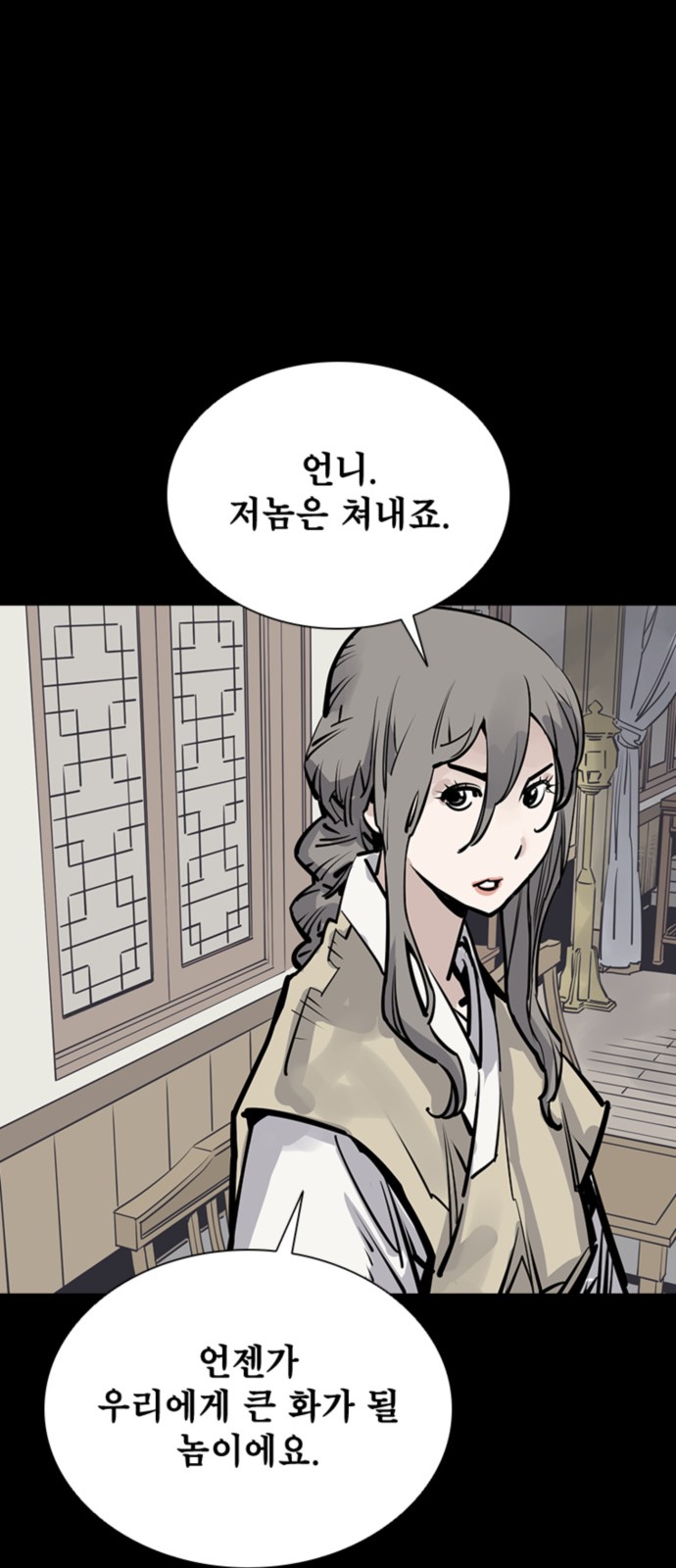 68 페이지
