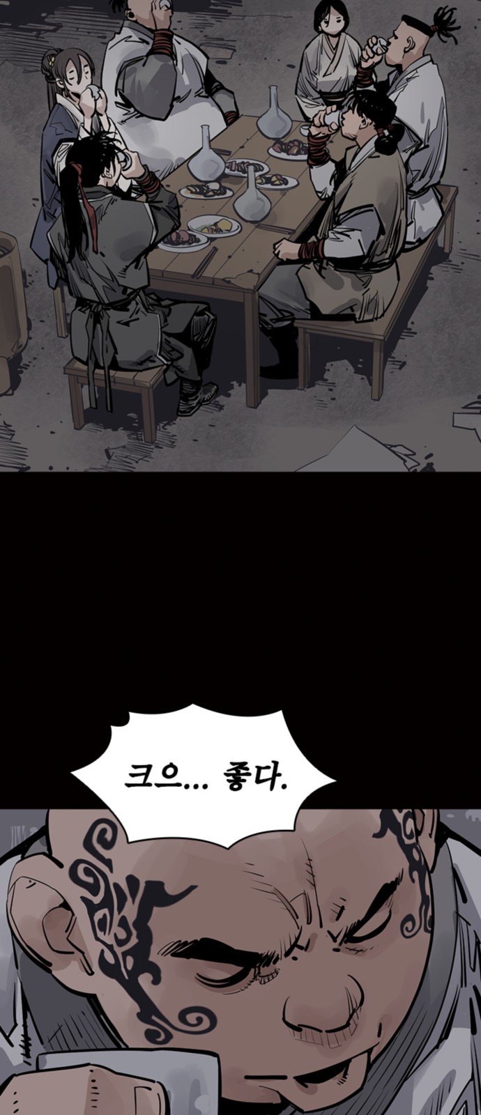 28 페이지