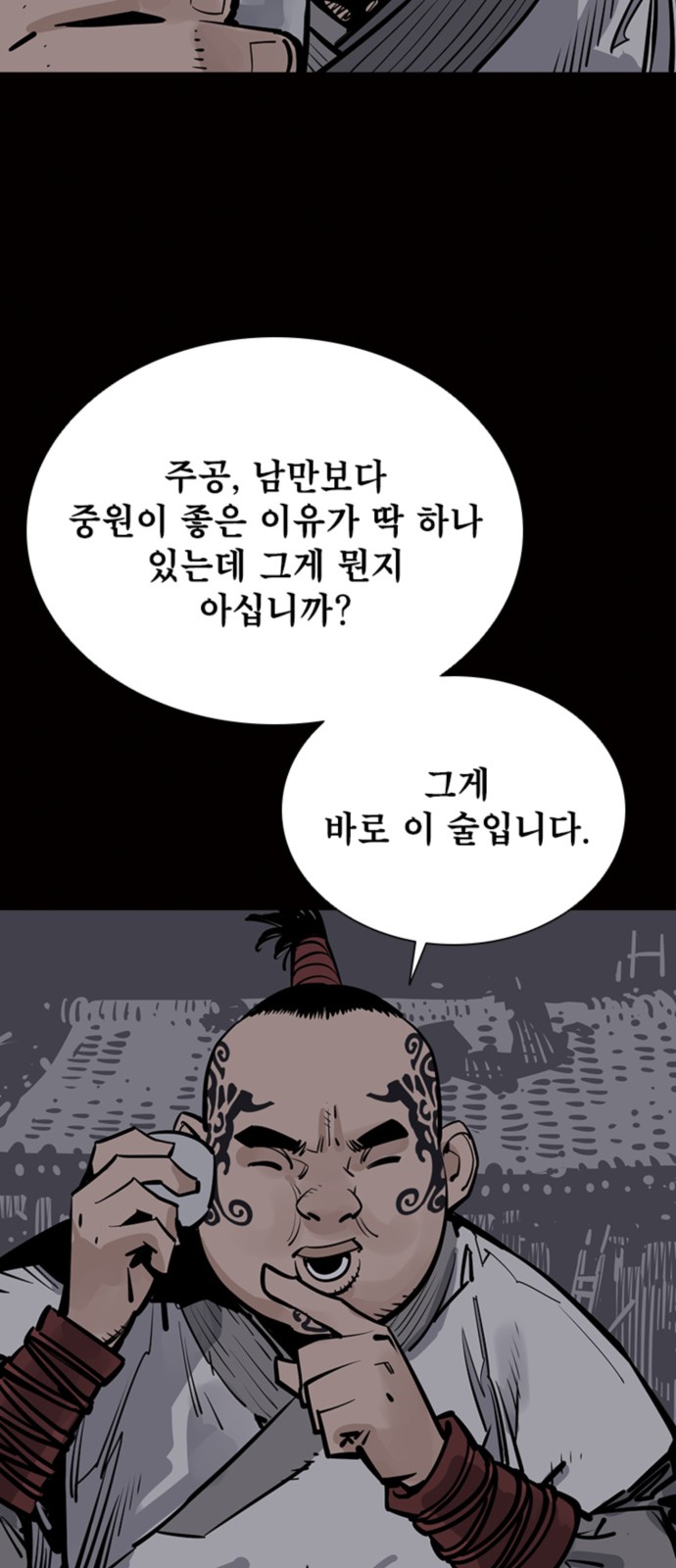 29 페이지