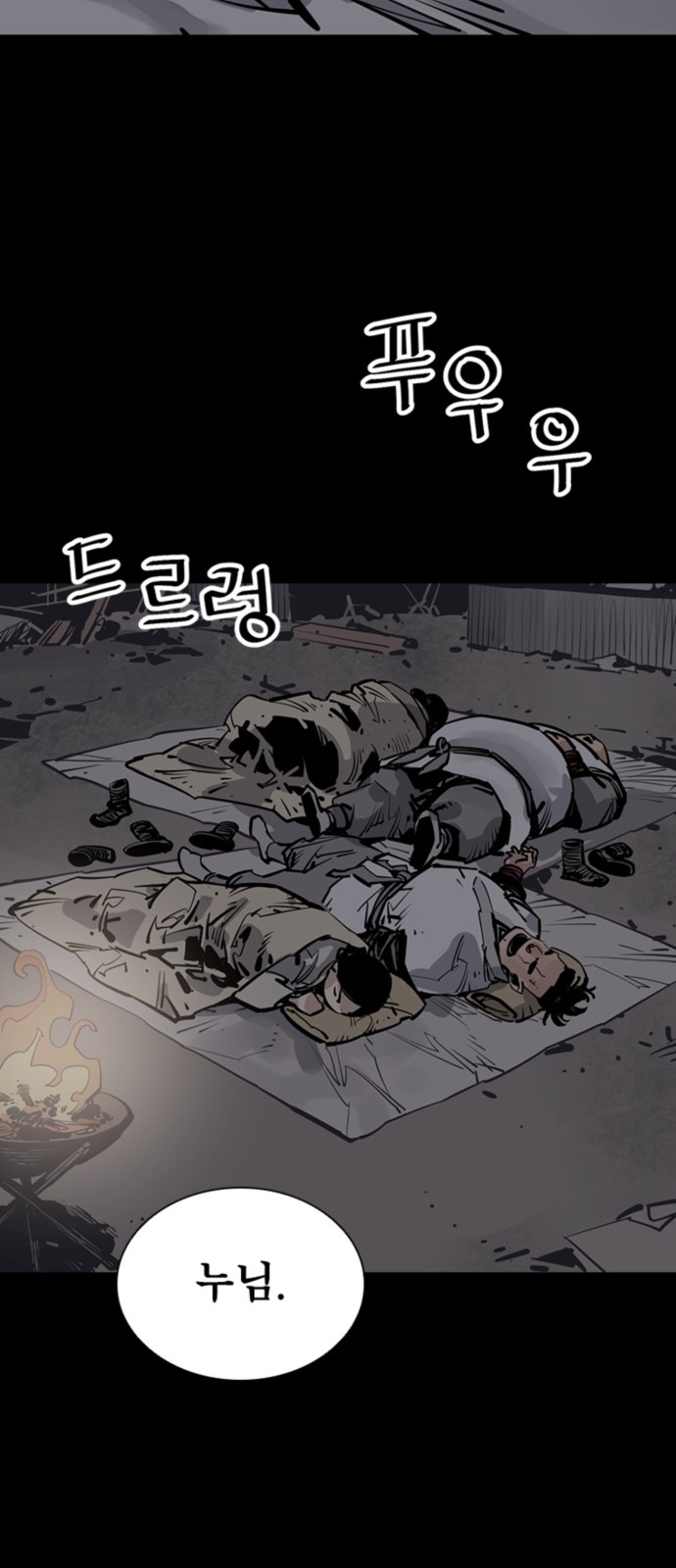 34 페이지