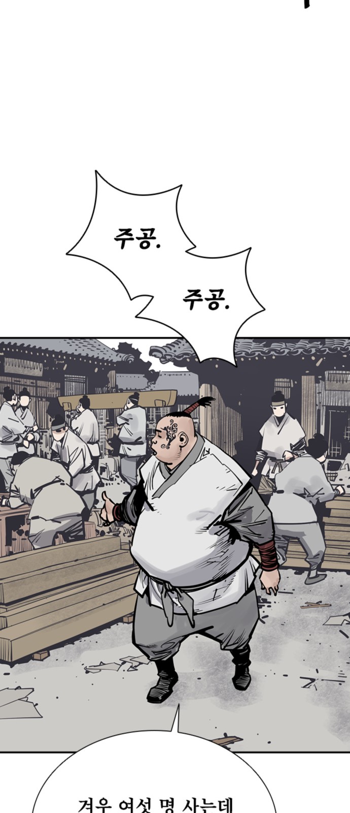 48 페이지