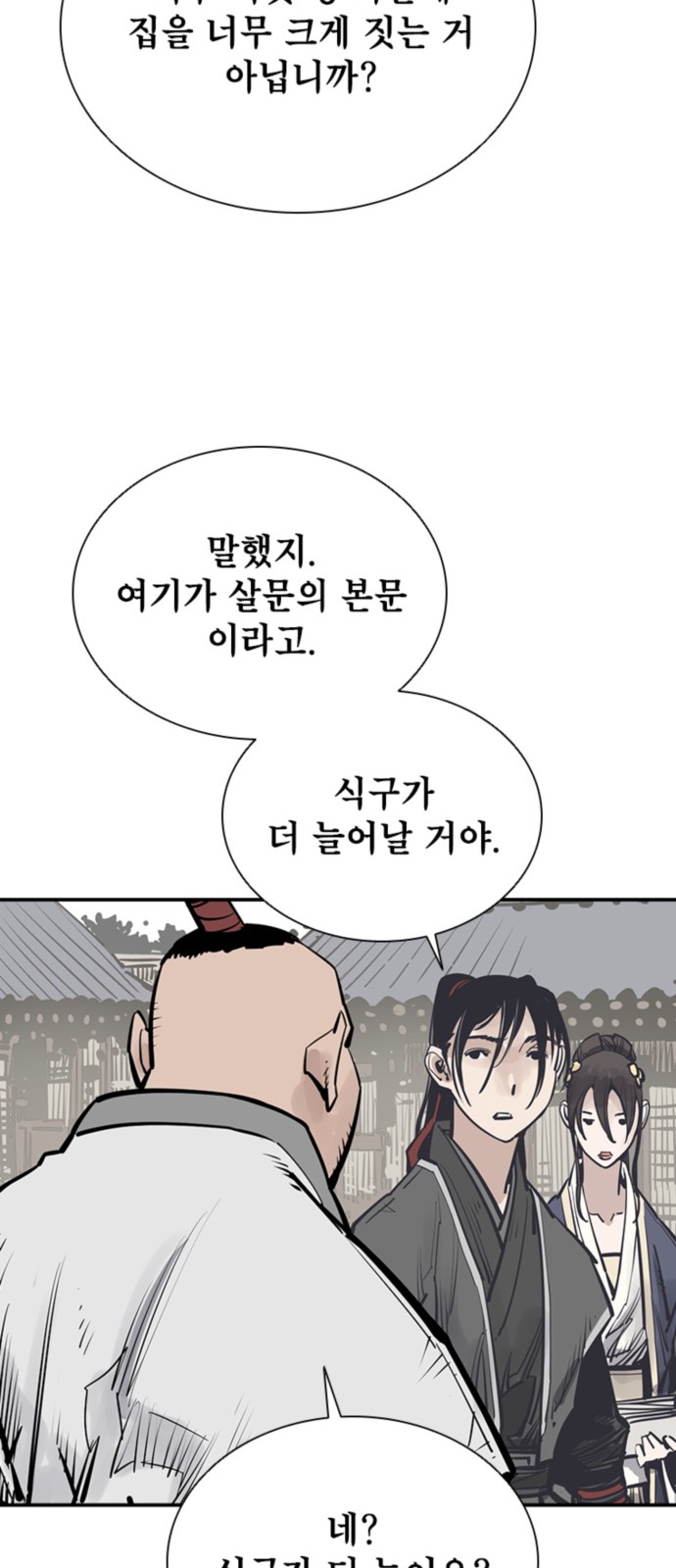 49 페이지