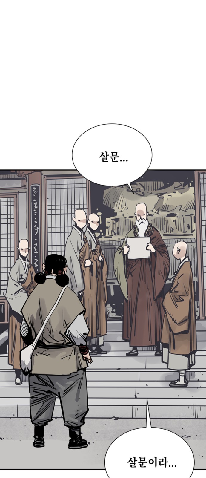 56 페이지