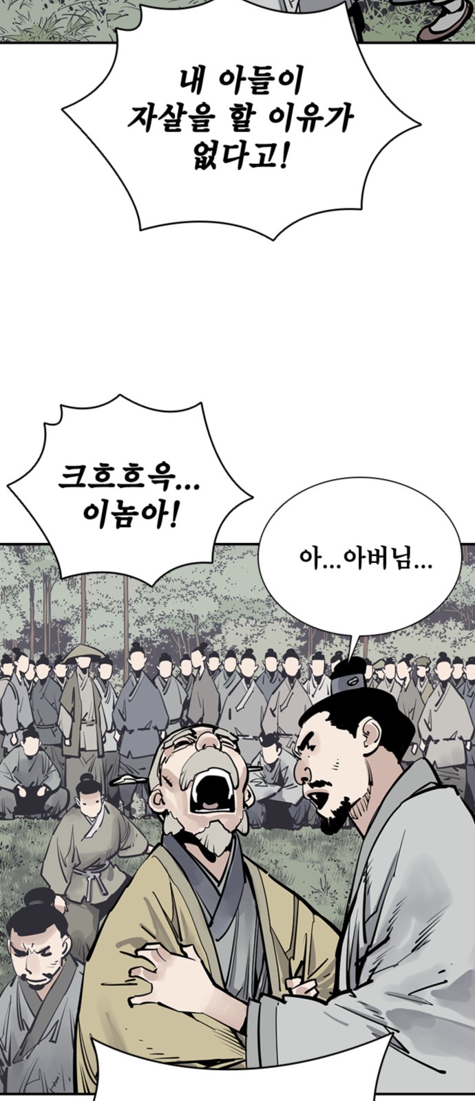 21 페이지