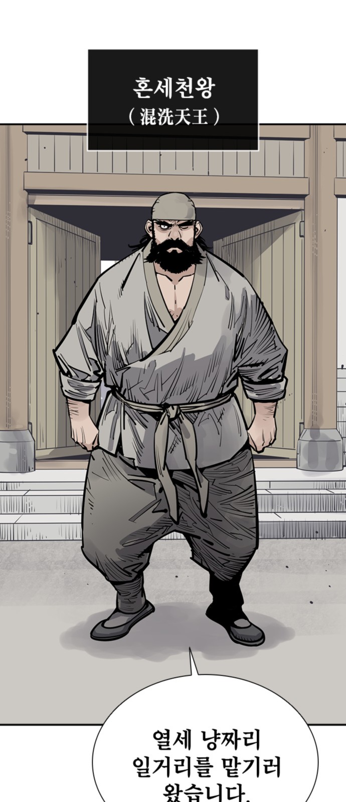 28 페이지