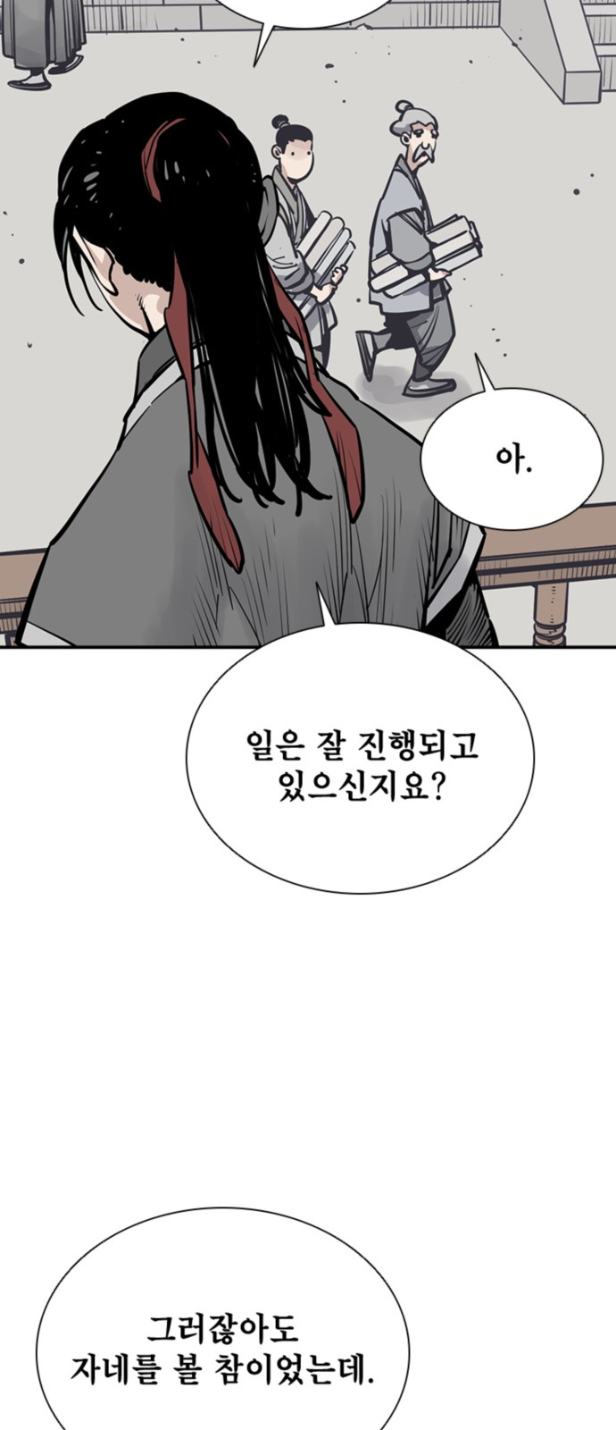 37 페이지