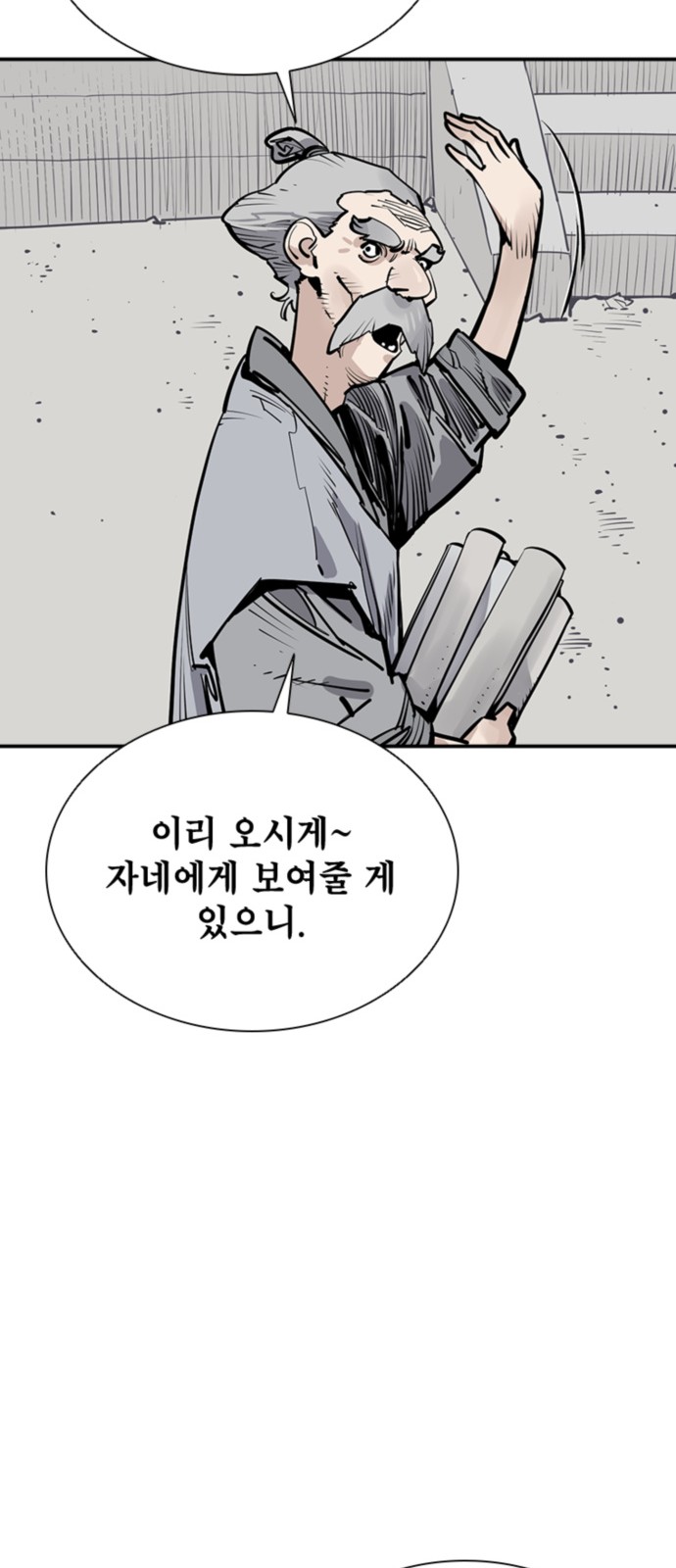 38 페이지
