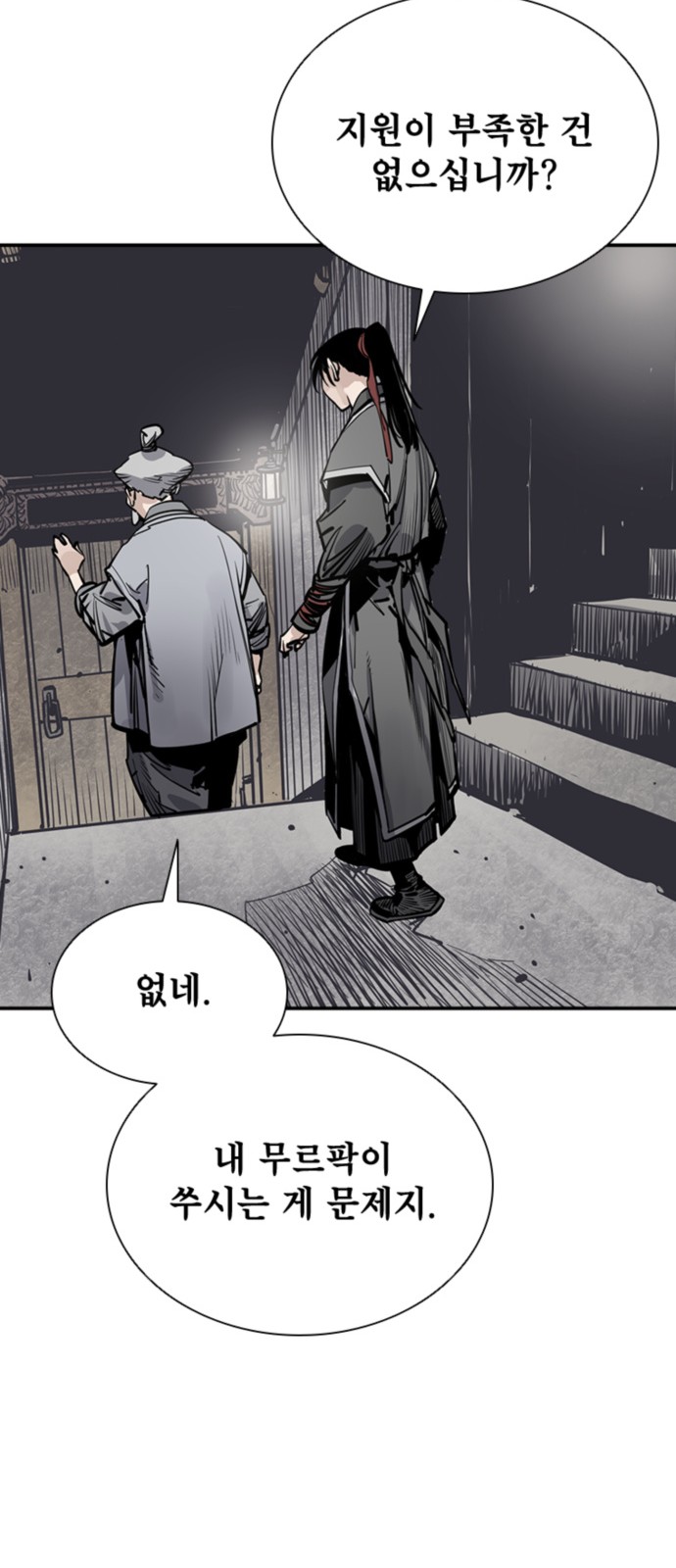 39 페이지