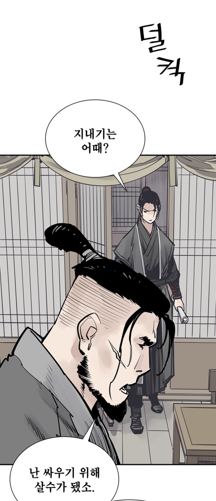 47 페이지