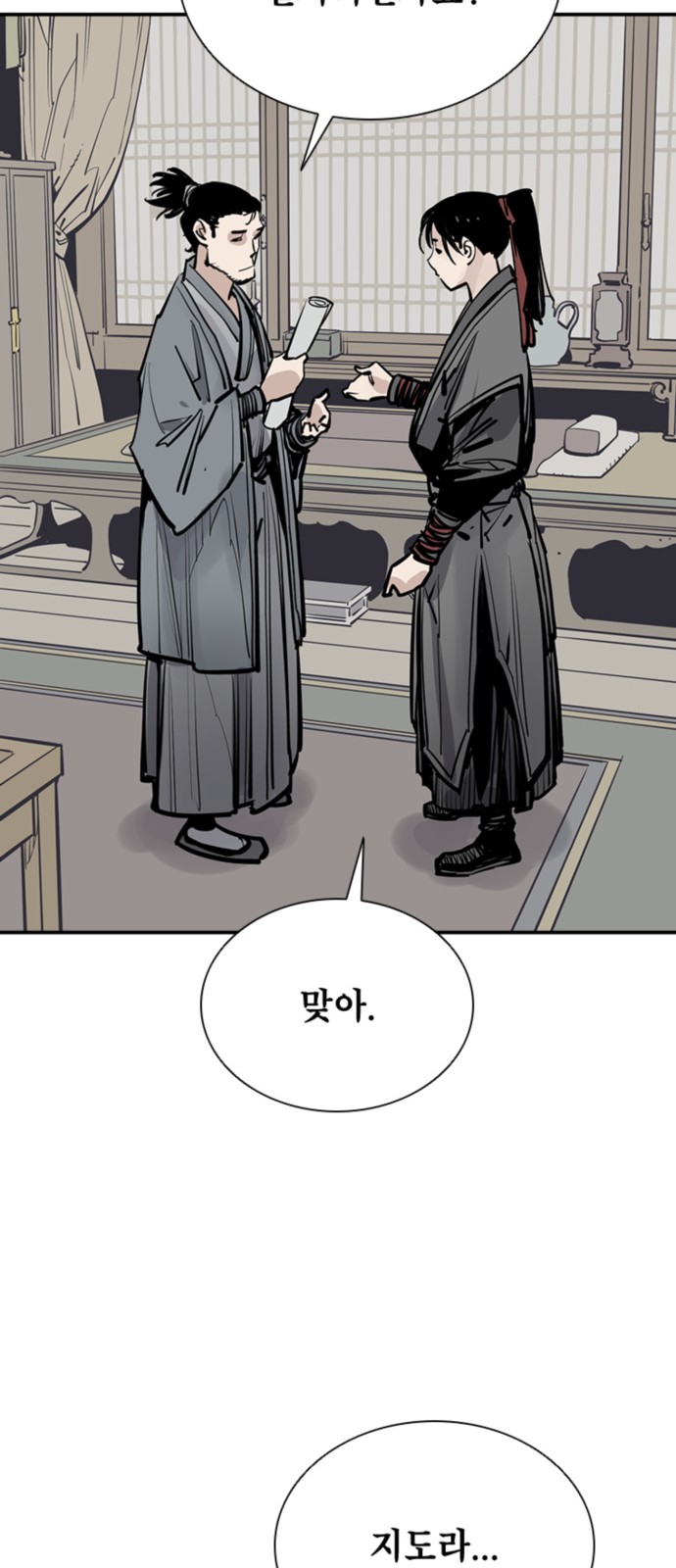 52 페이지