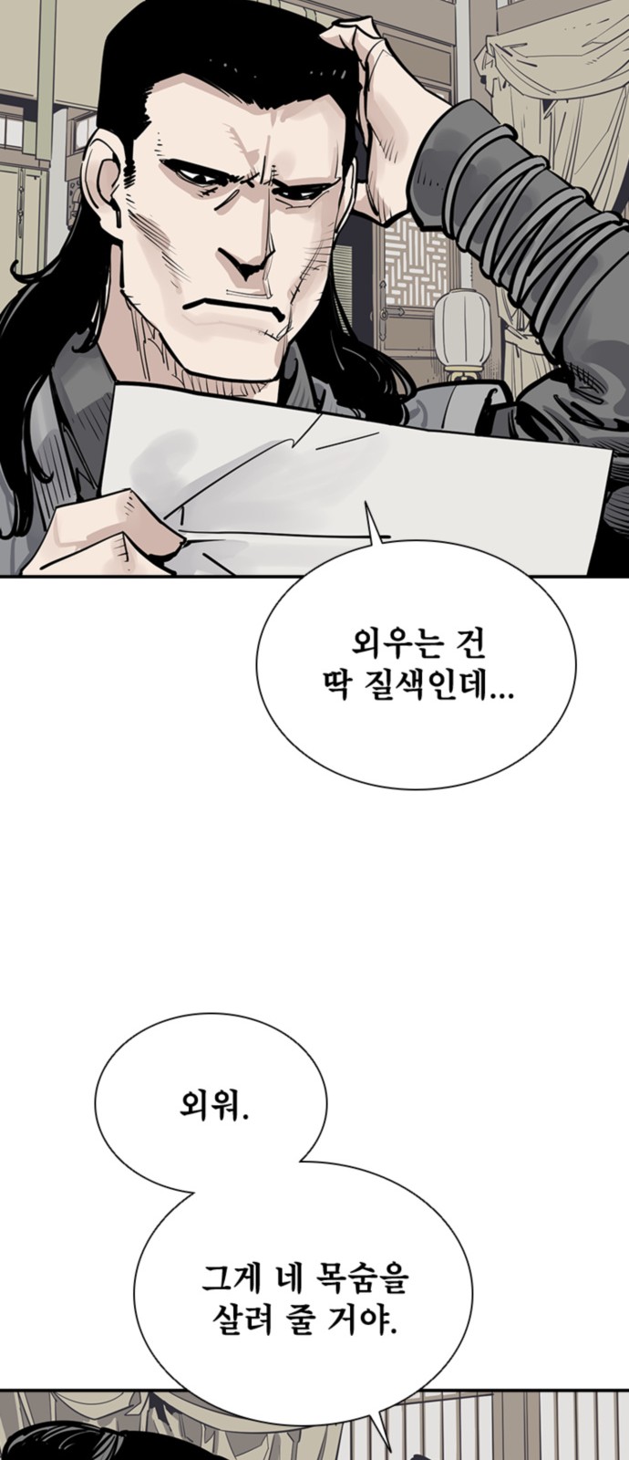 55 페이지