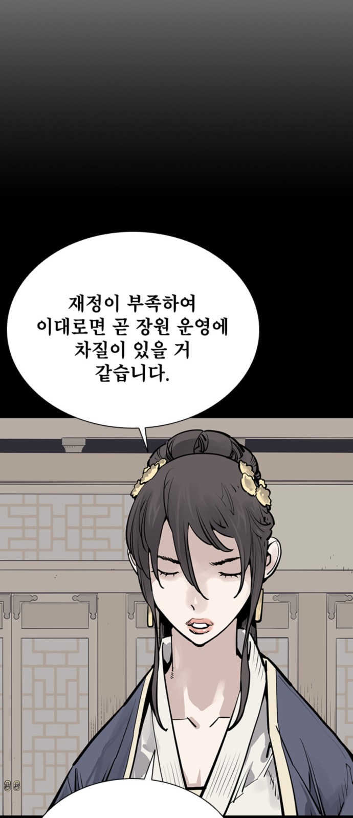 57 페이지