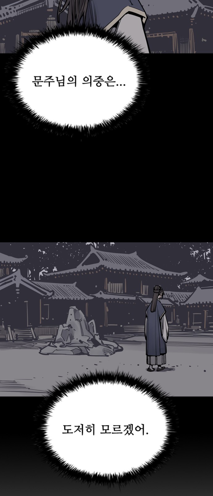 63 페이지