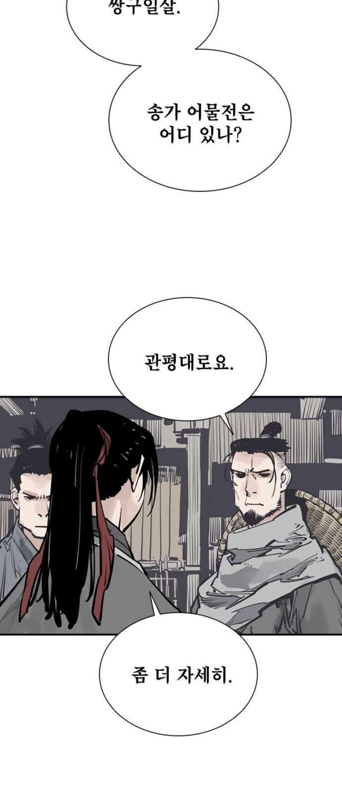 65 페이지