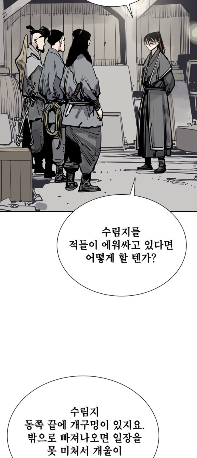 67 페이지