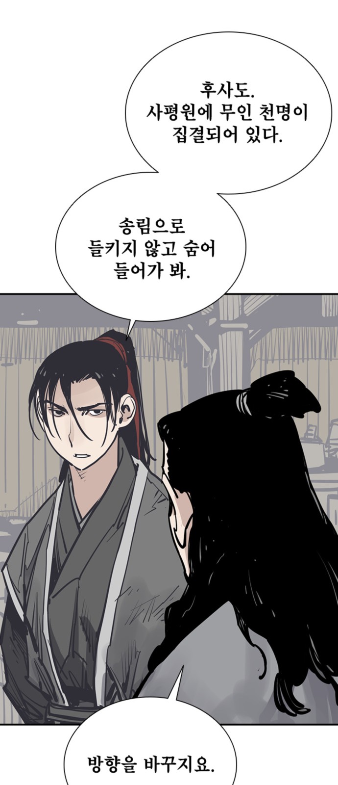69 페이지