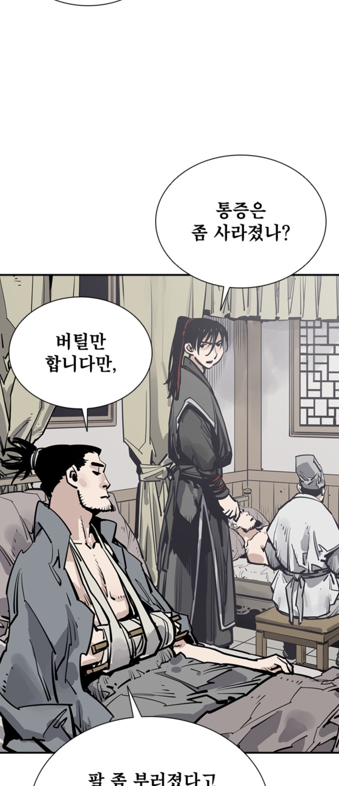 31 페이지