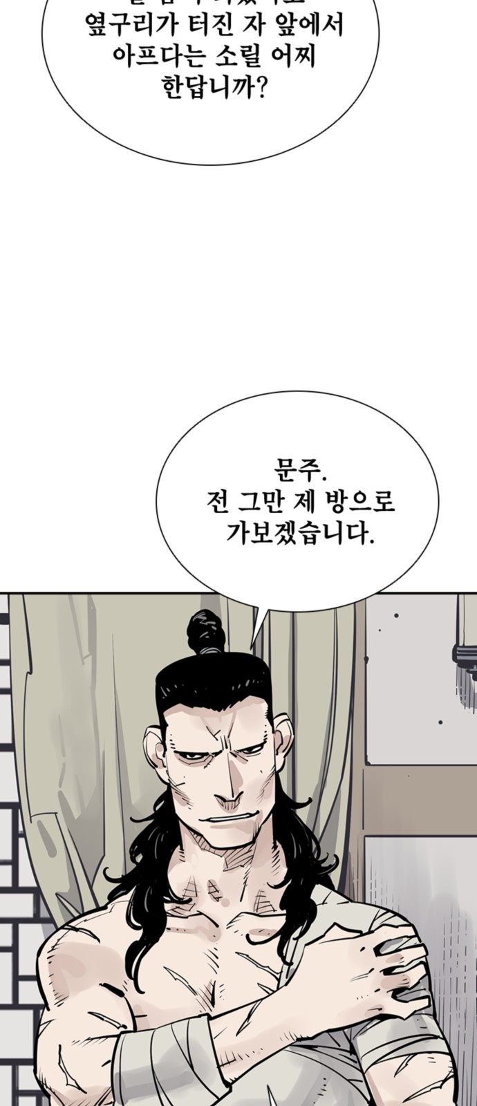 32 페이지
