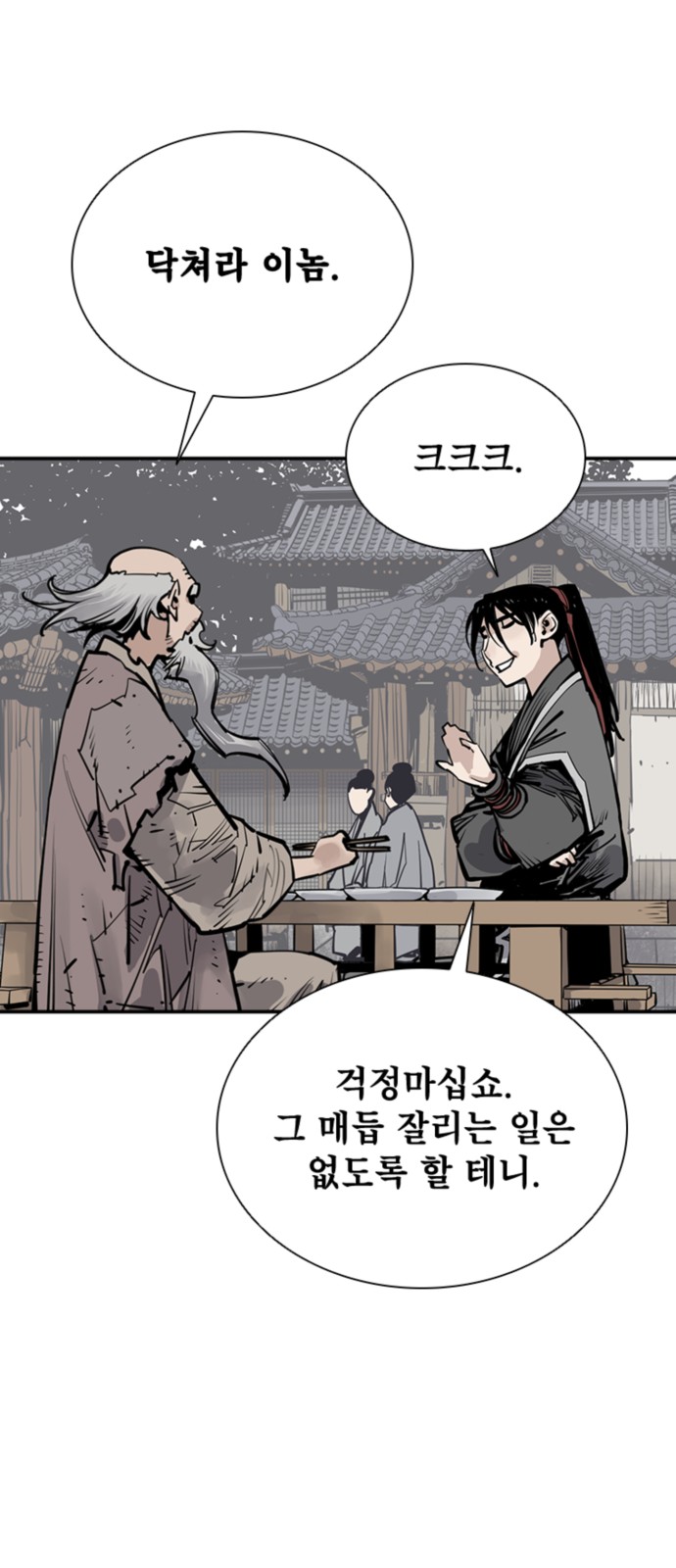 42 페이지