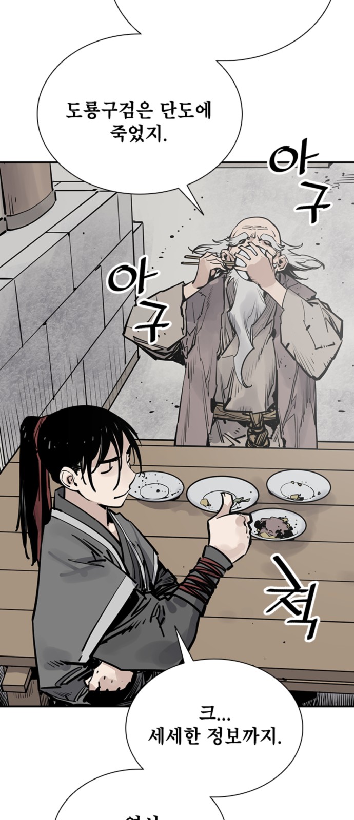 44 페이지