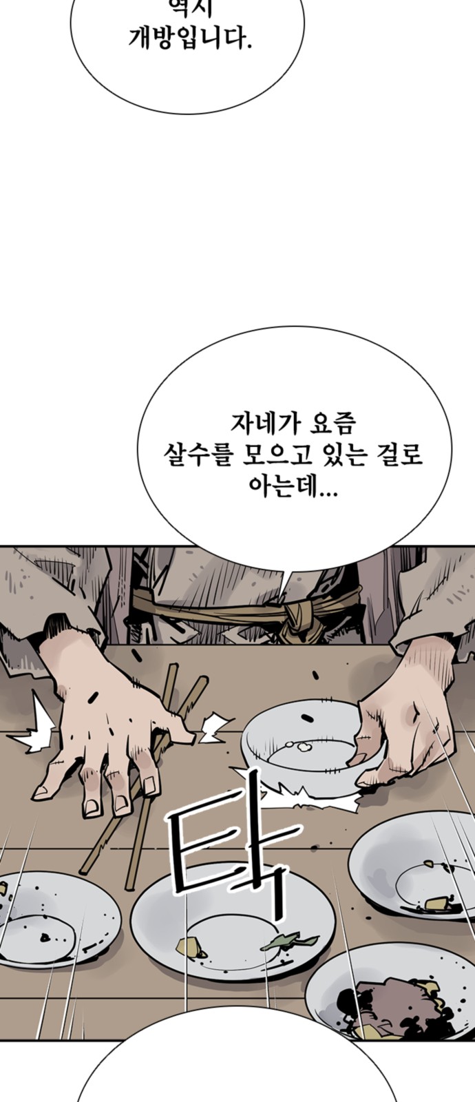 45 페이지