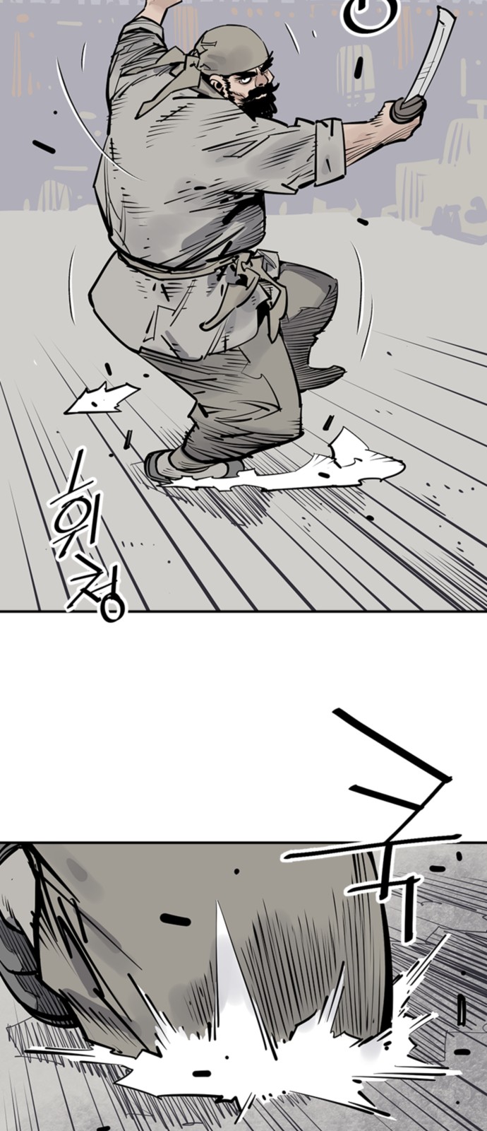 57 페이지
