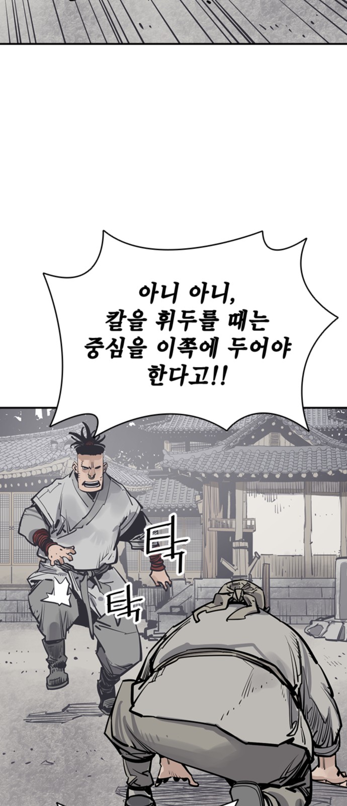 58 페이지