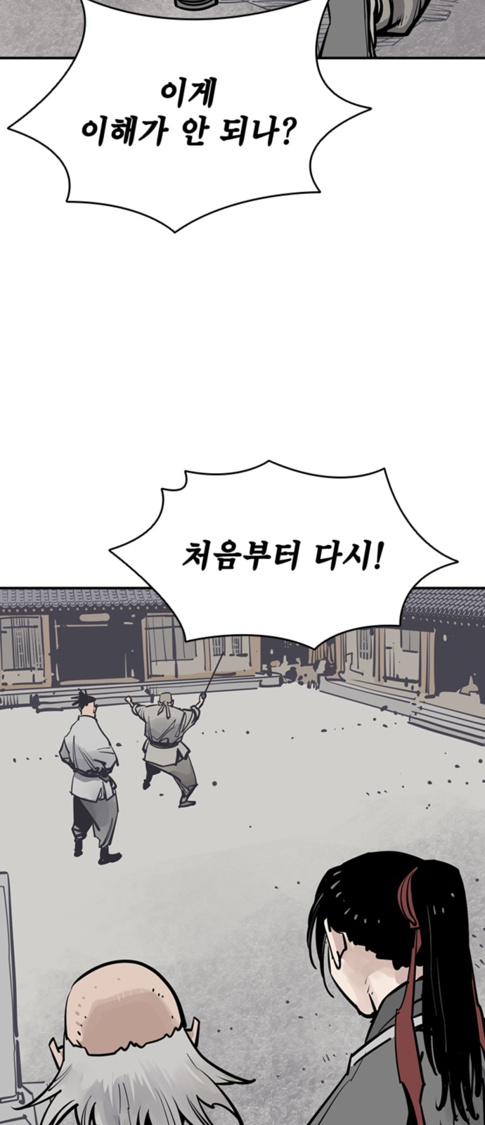 59 페이지