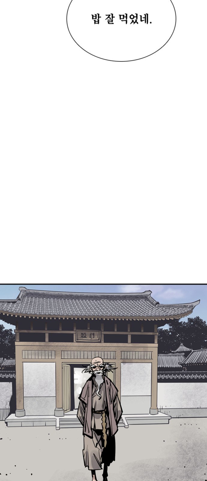 63 페이지