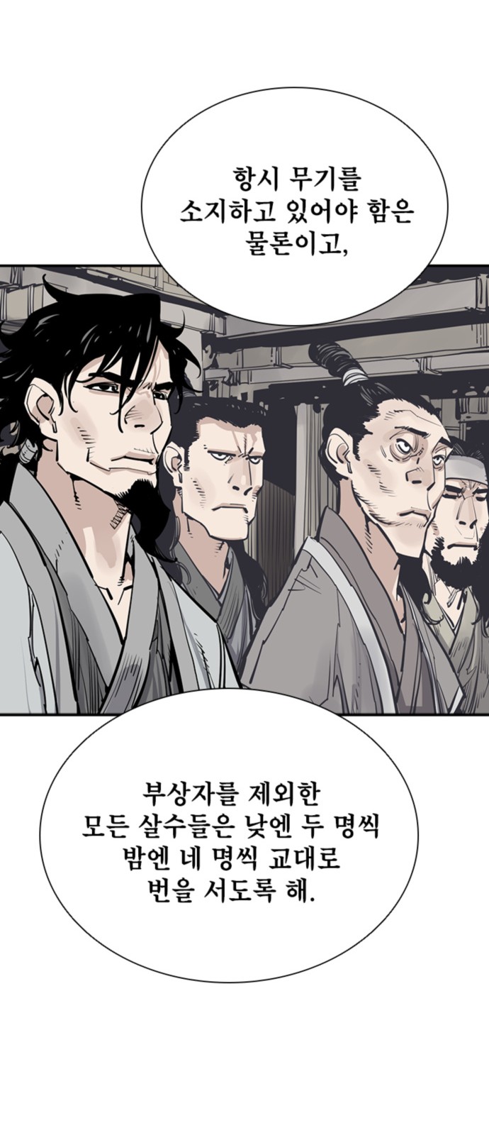 28 페이지