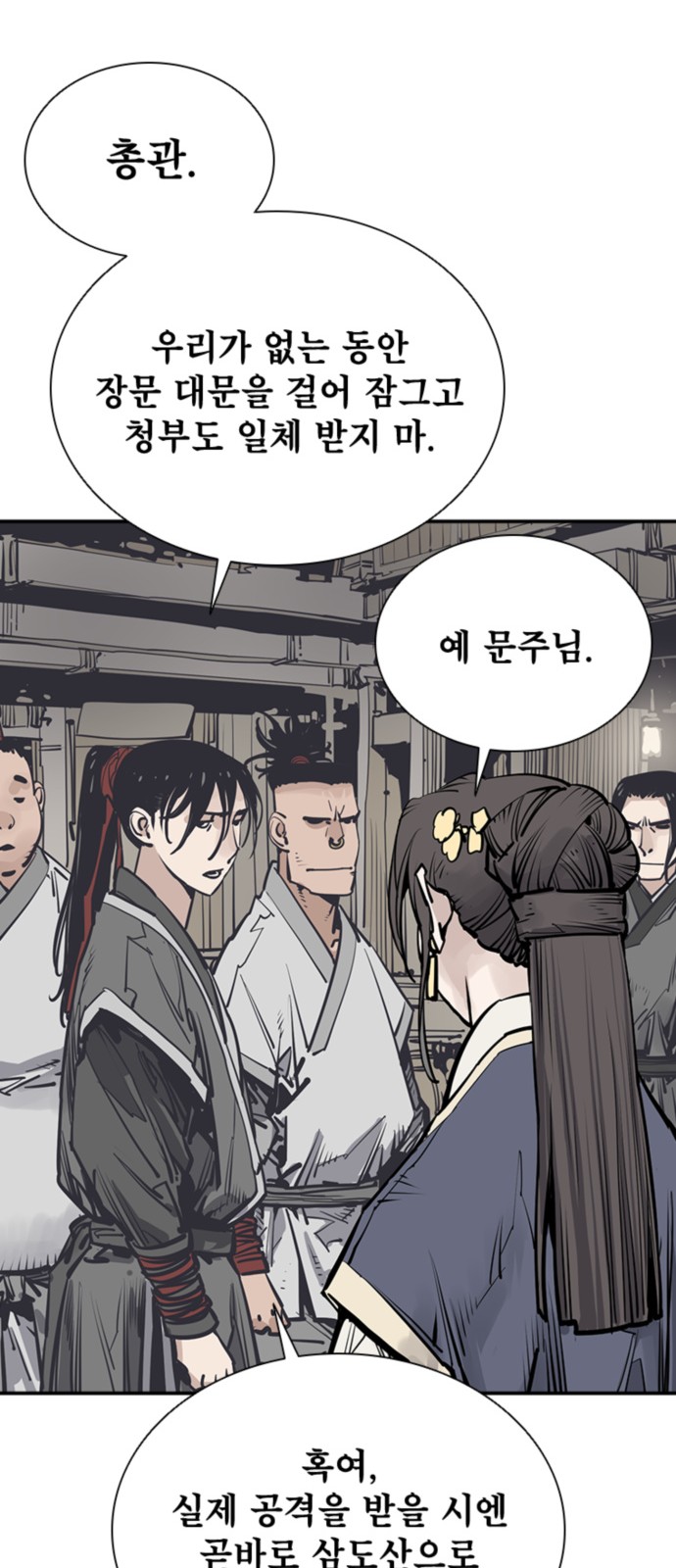 29 페이지
