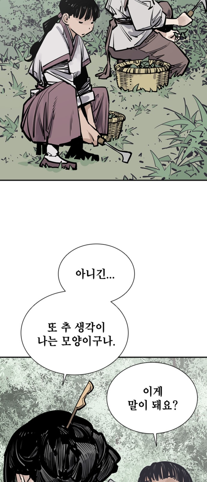 39 페이지