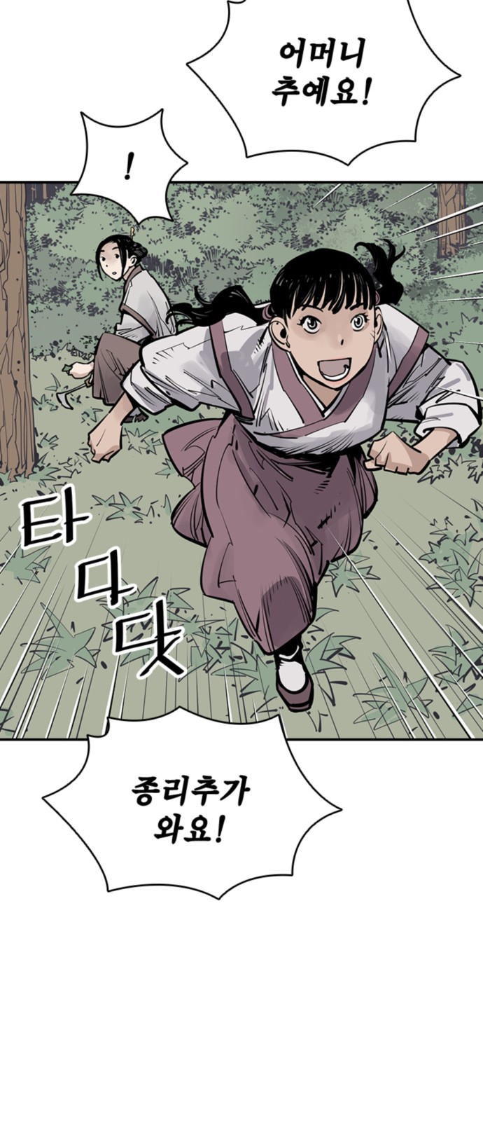 42 페이지