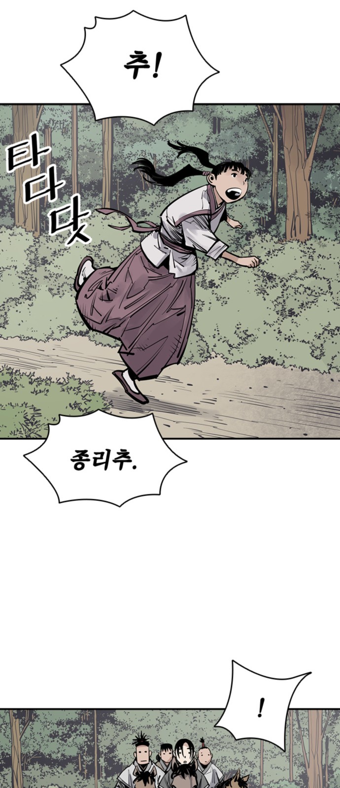 43 페이지