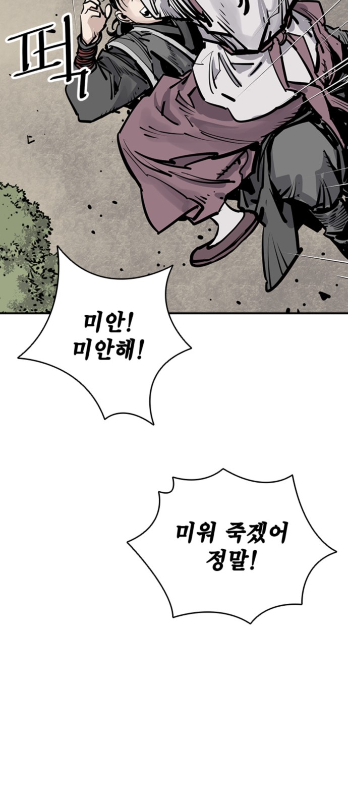 48 페이지