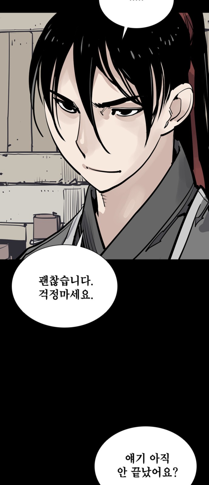 53 페이지