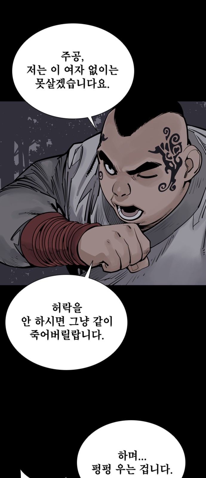 56 페이지