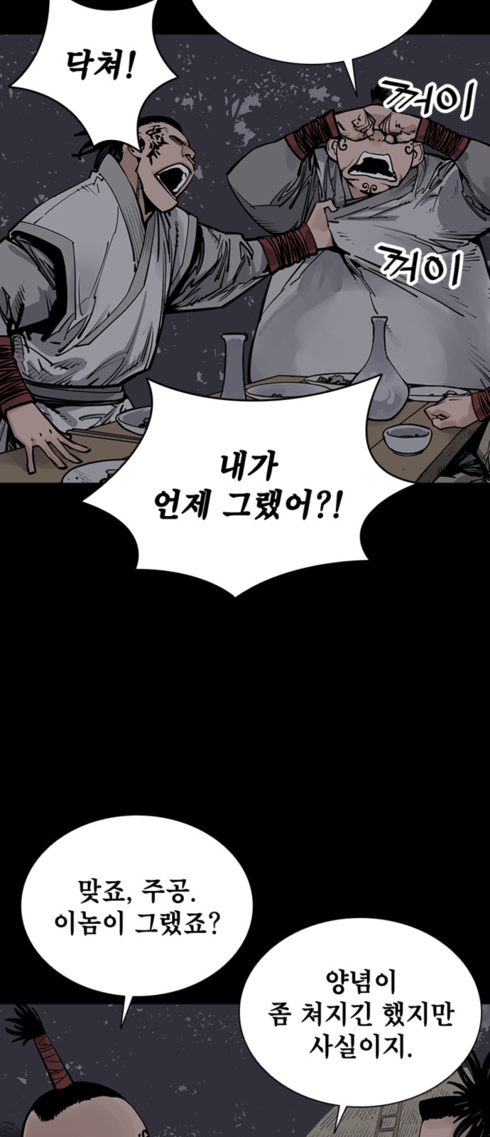 57 페이지