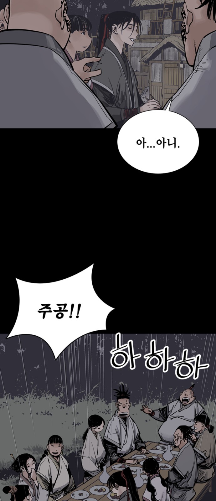 58 페이지