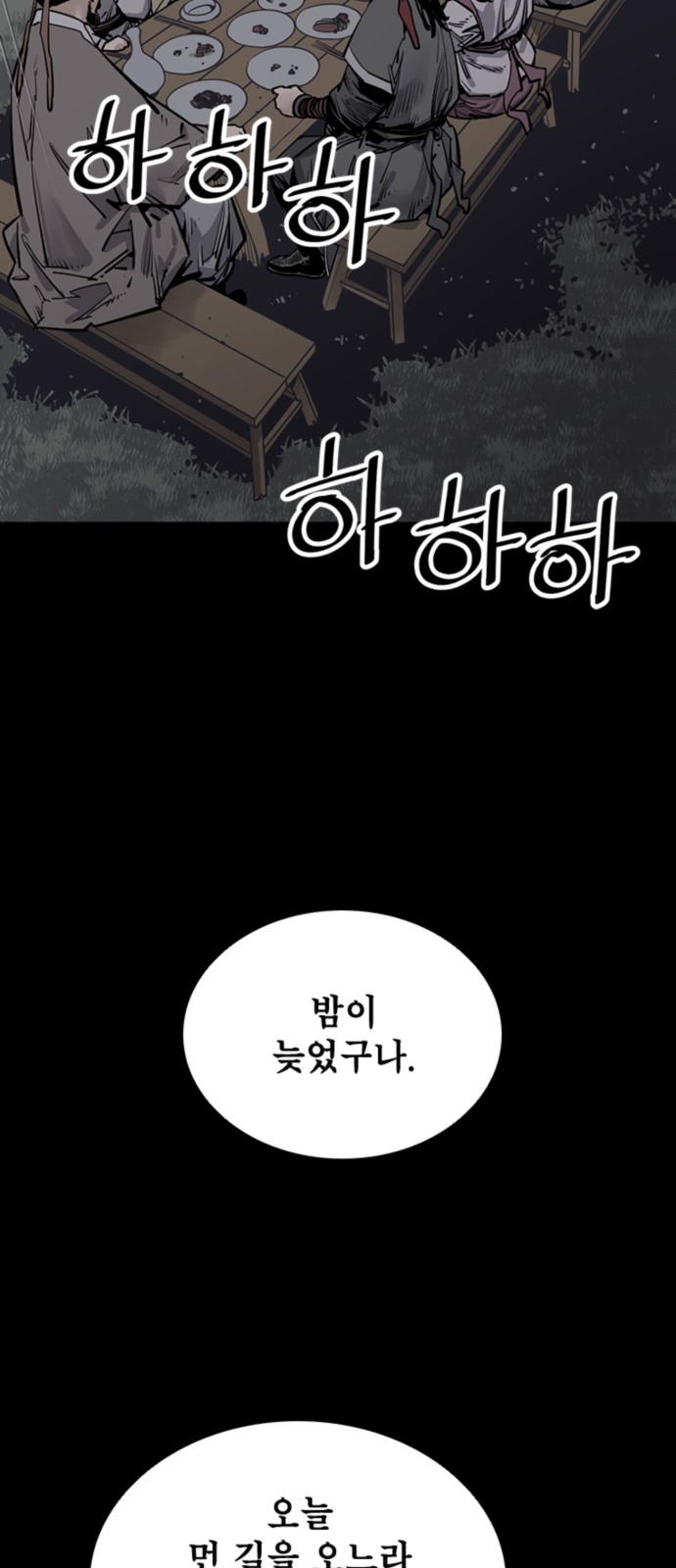 59 페이지