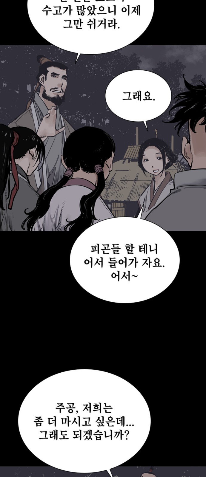 60 페이지