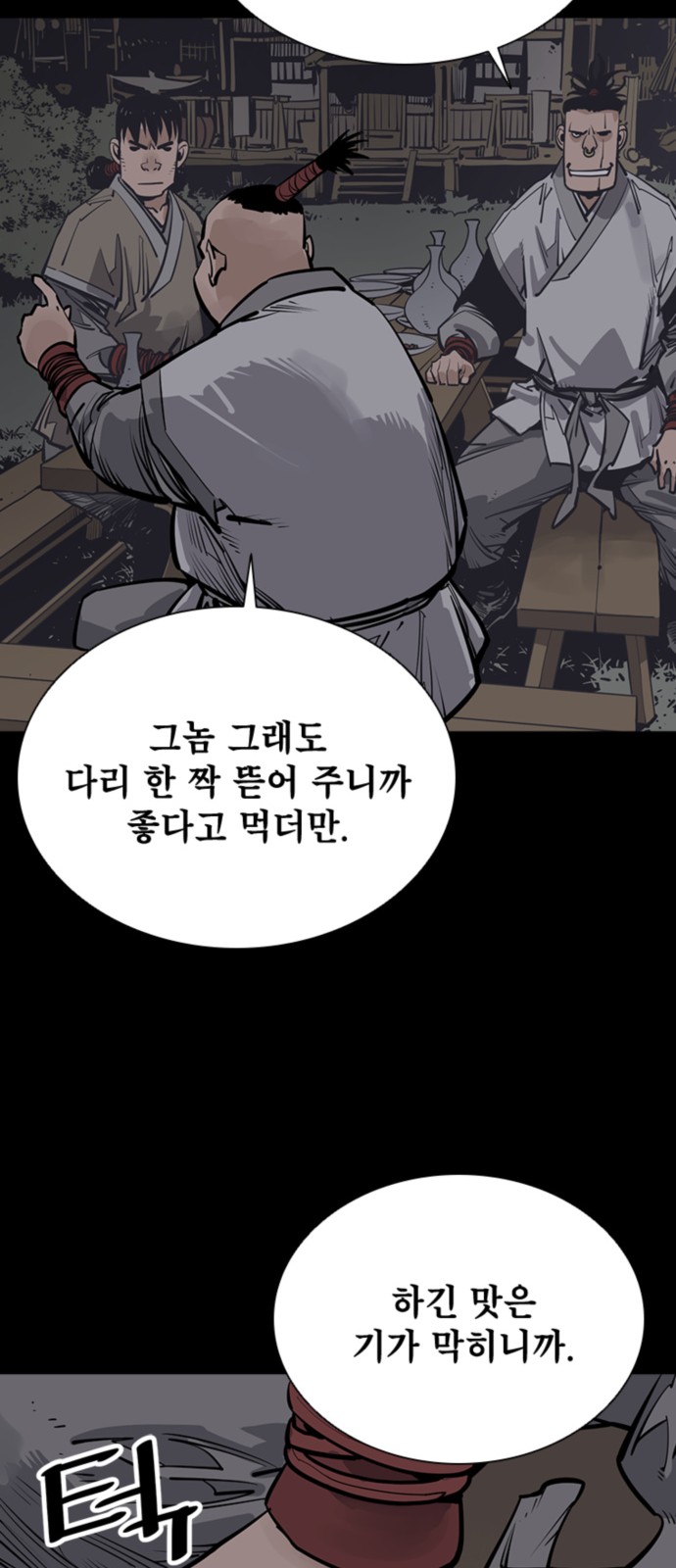 66 페이지