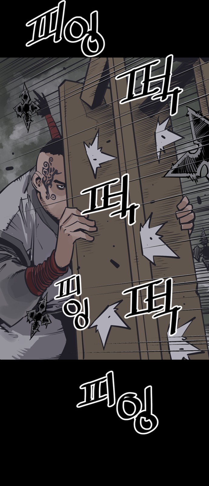 68 페이지