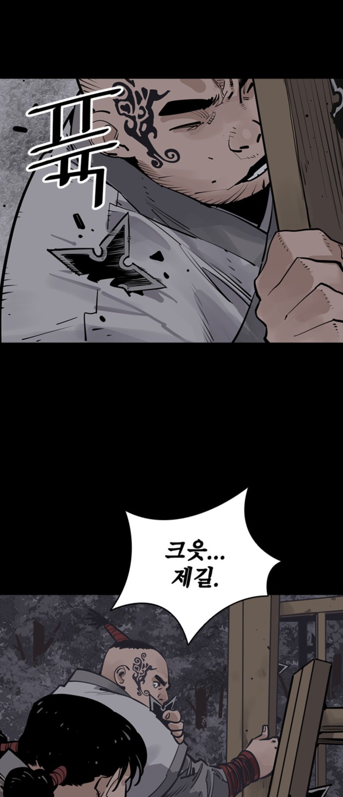 69 페이지