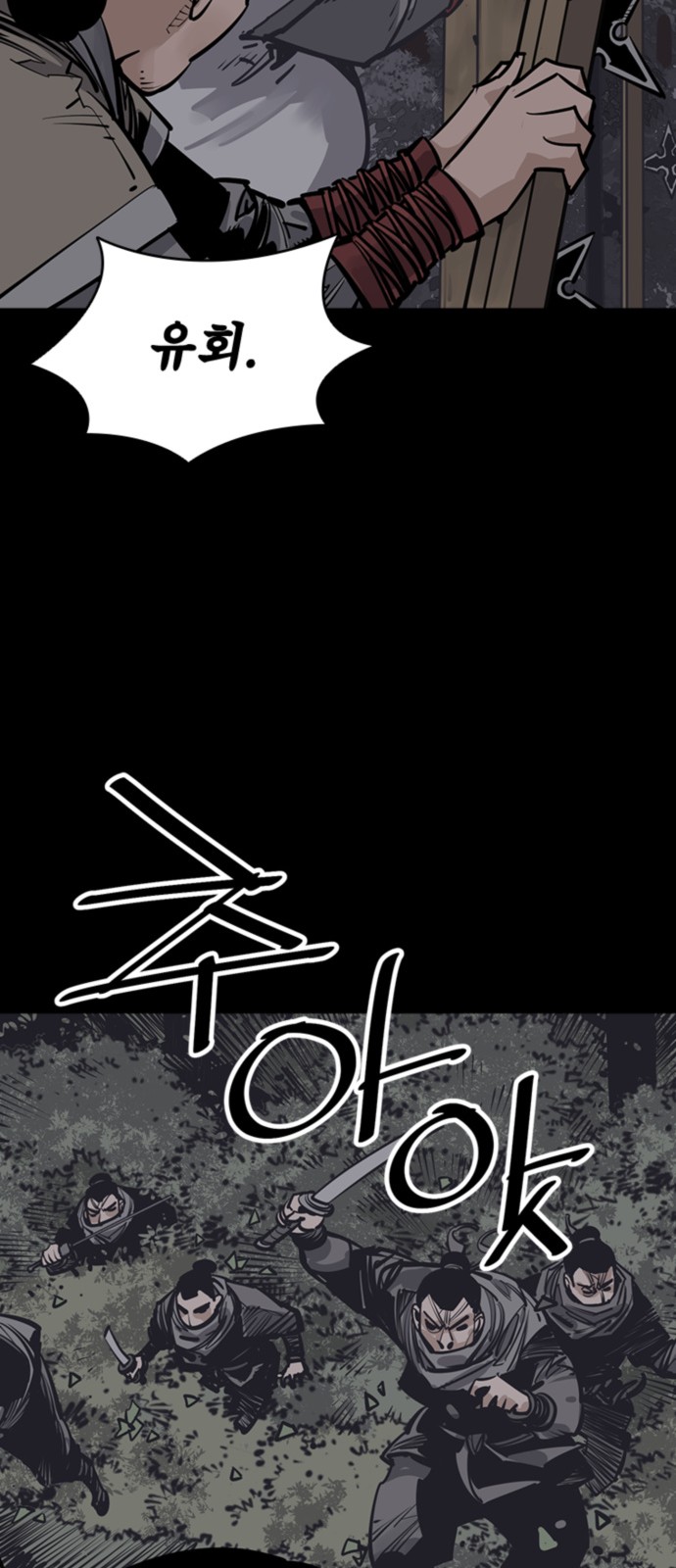 70 페이지